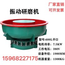 Japan imported Makita manufacturer direct sales vibration grinding and polishing machine light decoration machine hardware workpiece deburring and chamfering increase