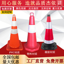 70cm rubber road cone reflective cone lifting ring cone bucket safety roadblock ice cream cone warning column isolation pier Fuzhou