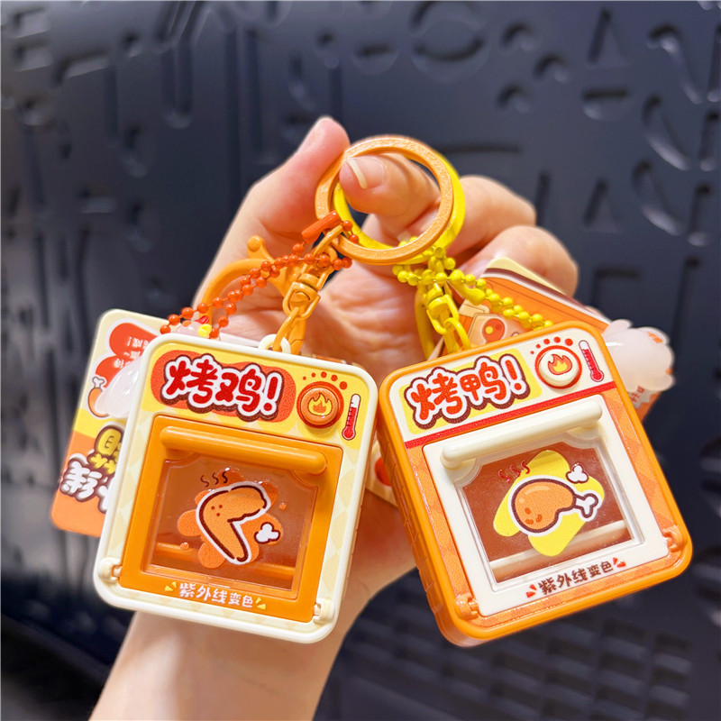 Trendy Creative Fun Uv Light-Changing Roast Chicken Roast Duck Keychain Pendant Couple Bag Decoration Toy Trendy Creative Fun Uv Light-Changing Roast Chicken Roast Duck Keychain Pendant Couple Bag Decoration Toy