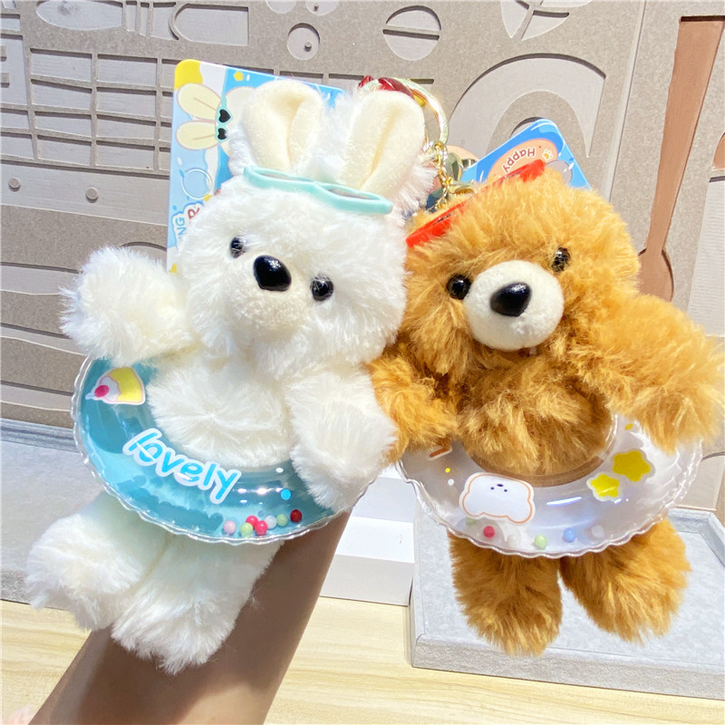 Creative Summer Swimming Ring Plush Teddy Bear Pink Rabbit Doll Keychain Pendant Hidden Rabbit Backpack Decoration Gift