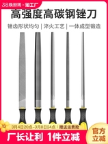 File grinding tool set alloy woodworking tool triangular file medium-toothed small semi-circular fitter file steel file round
