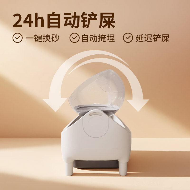 智能全自动猫砂盆:超大号防外溅,铲屎官的终极救星!-猫砂盆-淘宝好物网