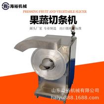 Commercial stainless steel radish cutting machine fully automatic continuous sweet potato and purple potato cutting equipment pickle and mustard cutting machine
