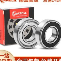 German JMZCA bearing 6403 6404 6405 6406 6407 6408 6409 6410 6411 Z