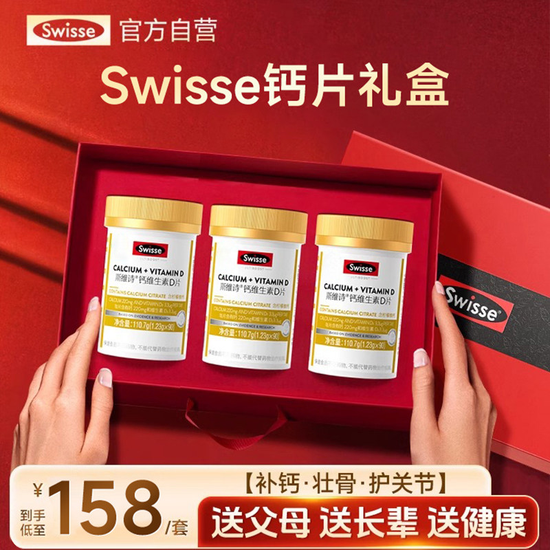 2026年怎么给男士拜年送礼物最得体？消费升级下送礼新思路解析