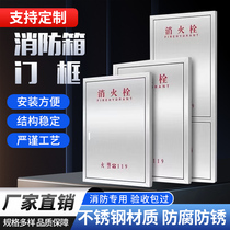 Fire box door fire hydrant door box panel hose box door fire hydrant box door frame 304 201 stainless steel