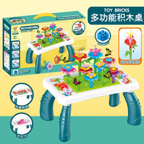 Multifunctional building block table garden building block assembly cute building blocks flower arrangement play house Childrens Day gift
