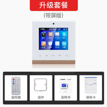 Xianke G200 intelligent background music host surround ceiling audio ceiling household embedded speaker blue