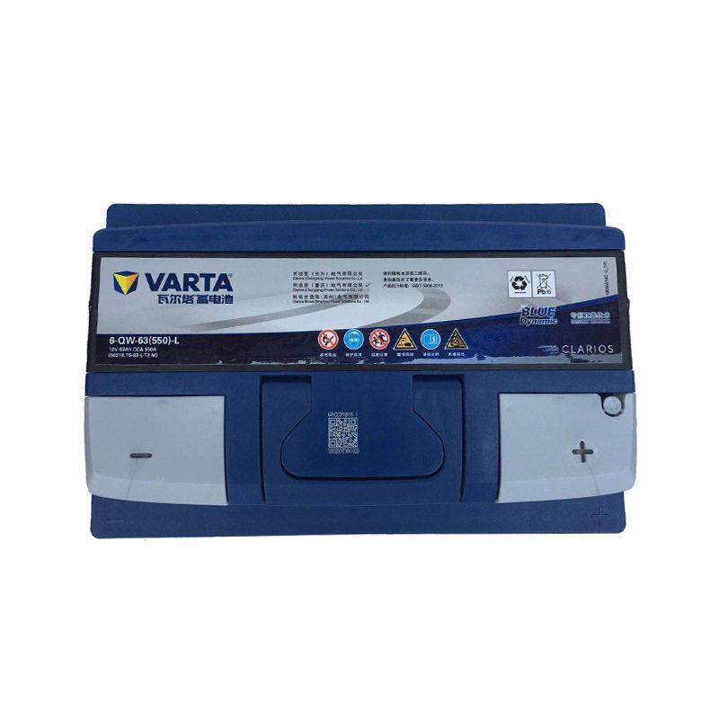 Valta storage batteries 6-QW-63 Audi Dodchepsaatbek Car battery Val tower 12V63AH-Taobao