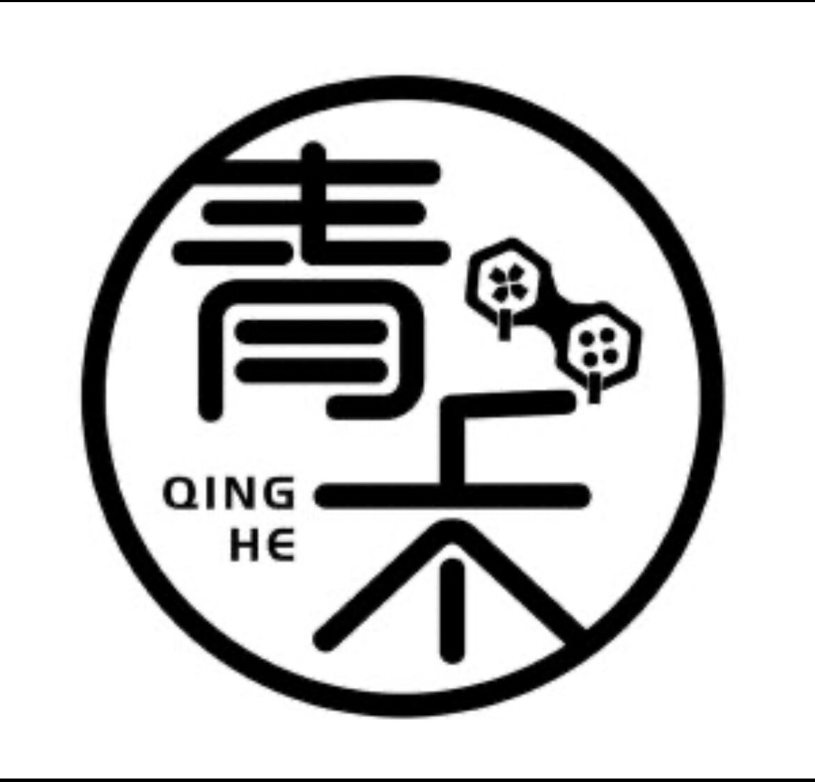 HoBo青禾抓周坊