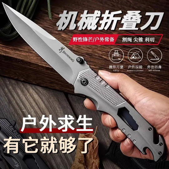 Legal All-Steel Self-Defense Knife, Folding Knife, Fruit Knife, Sharp Outdoor Survival Knife, Browning Camping Portable Knife