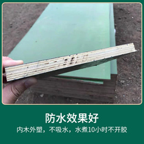 Green pp tempered plastic-coated formwork construction site carpentry board glued waterproof coating bamboo plywood bridge plank