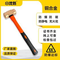 Shen anti-explosion red copper hammer wood handle red copper rubber handle anise hammer copper hammer head large hammer small copper hammer