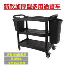 New thickened three-layer dining cart hotel restaurant silent food delivery cart plate collection cart bowl collection manufacturer