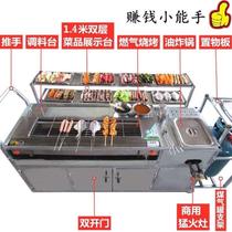 Frying truck fried skewers gas barbecue stove truck commercial night market stove mobile stall barbecue truck gas barbecue stove trolley