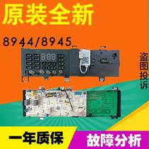 17138100008944 Little Swan drum washing machine computer board TG80-1410WDXS TG80V20WDX