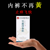 ㊙️(Japans Nara) nurturing womens health as beautiful and delicate women buy 5 sending 5 confidential shipping