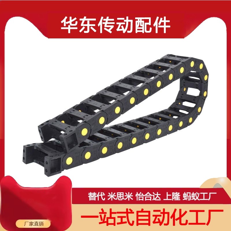 KCW tilon trailers TWS chain 45 TCFS45-C50 C75 C75 C125 C125 on C150 175 C200-R-Taob