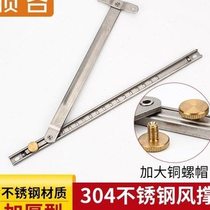 304 stainless steel g wind brace two-link broken bridge aluminum casement window limiter door and window accessories bracket windshield rod