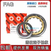FAG bearings imported from Germany NU326 NU328 330 332 NU334 E M1 C3 XL E TVP2