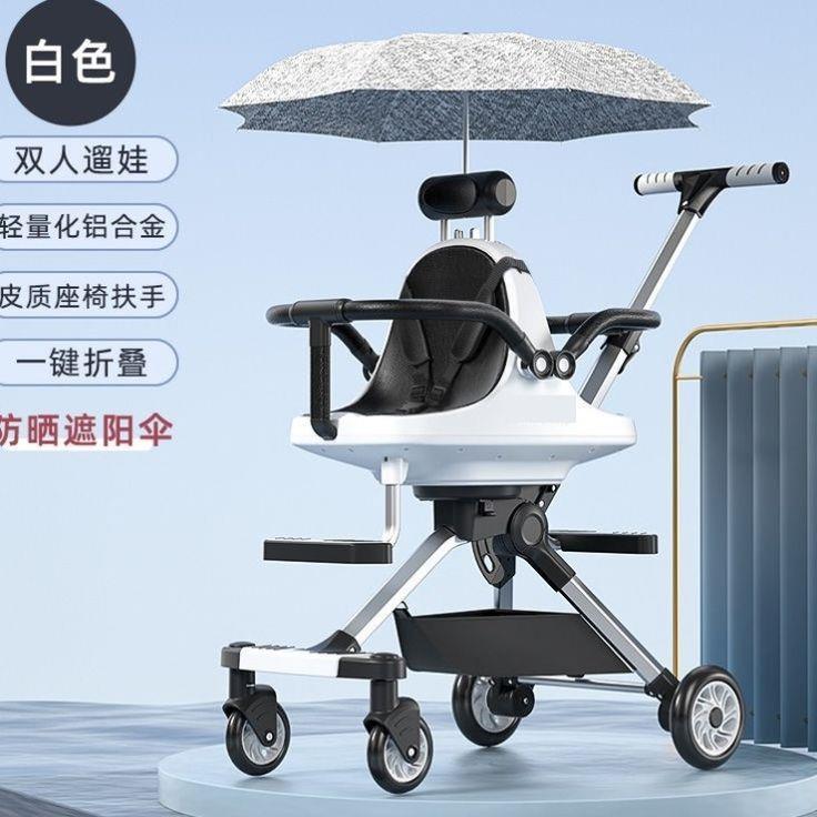 Twins Dova God Divine Instrumental Two-tire Trolley Children Double Trolley Biathlon Cart Big a small fold-Taobao