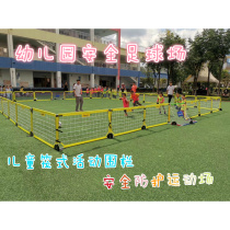 Kindergarten football field safety training kindergarten football guardrail fence safety fence guardrail small football field