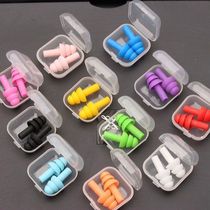 Silicone earplugs noise-reducing sleep-proof noise-proof student swimming waterproof work-in-ear super sound-insulating anti-snoring
