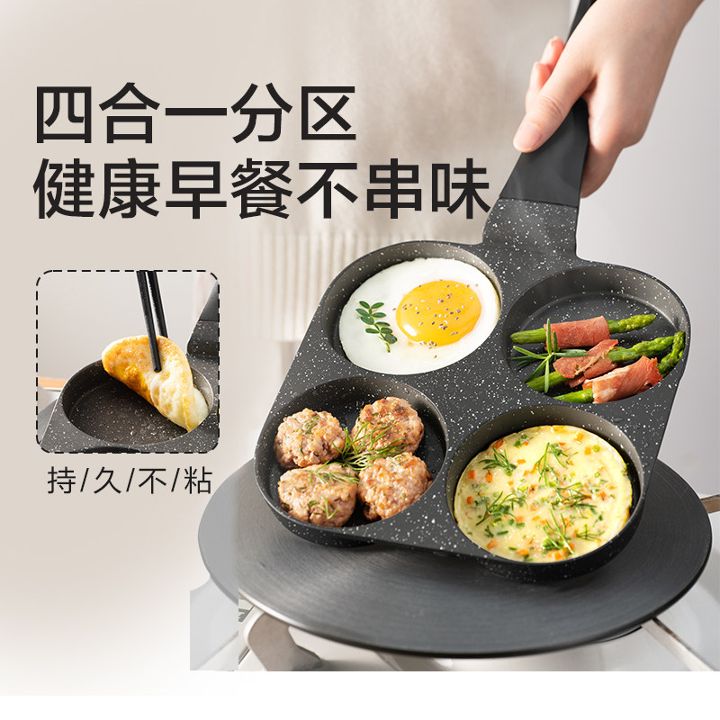 苏泊尔早餐锅家用鸡蛋汉堡锅平底锅煎锅不粘锅煎饼煎蛋神器蛋堡锅