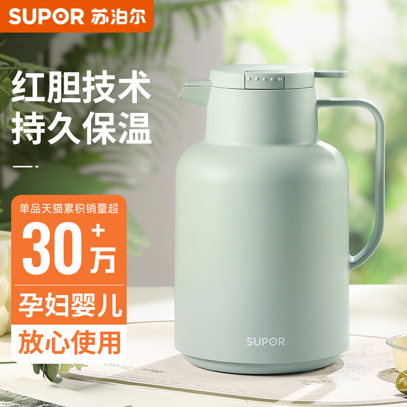 苏泊尔保温壶家用玻璃内胆热水壶大容量开水瓶暖壶学生宿舍办公室