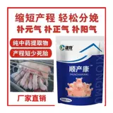 Сеян, чтобы производить коров и овец, коров, овец и скота.