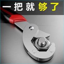Universal wrench multi-functional one large and one small universal adjustable adjustable spanner quick opening pipe wrench universal wrench