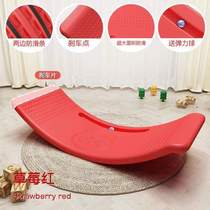 Training balance beam versatile indoor household curved balance board toy board sense seesaw baby smart children