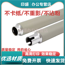 Applicable to HP HP E72525dn E72530dn E72530z E72535dn M72625dn M72630d