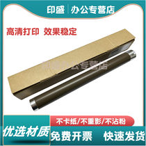 Suitable for Brother HL-1208w fixing upper roller 1218 1608w 1618W DCP-1510 1518 1511 MFC-1810