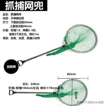 Dog catching net telescopic steel fork catching net bag restraint catcher cat and dog catcher dog catching tool