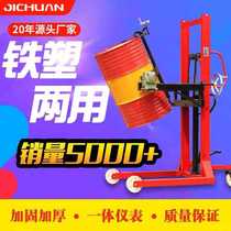 Enhanced manual hydraulic oil drum truck electric lifting dumping flipping dumping and weighing oil drum truck