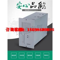 Brand new SP0722-2 DC screen power module high frequency charging module 220V7A small system wall-mounted SP1011