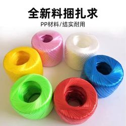 Nylon Rope, Pp Plastic Binding Rope, Bundle Packing Tear Tape, Glass Fiber Ball Fiber Binding Rope, Red Thread