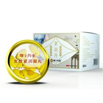 Private Sanning Pharmaceutical Firming Dan Body Lubricant Insertion Lubricant Girlfriend Private Parts Care Gel