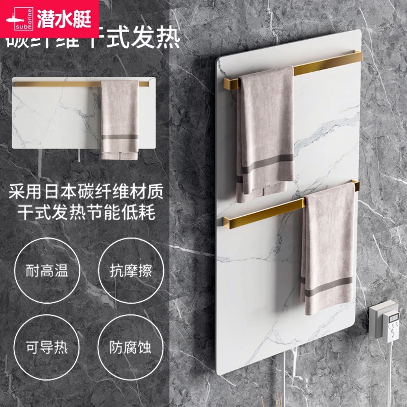 Diving Boat Toilet Rockboard Wall-mounted Electric Hot Towel Rack Intelligent Thermostatic Heating Disinfection Double Pole Shelving Mother-Taobao