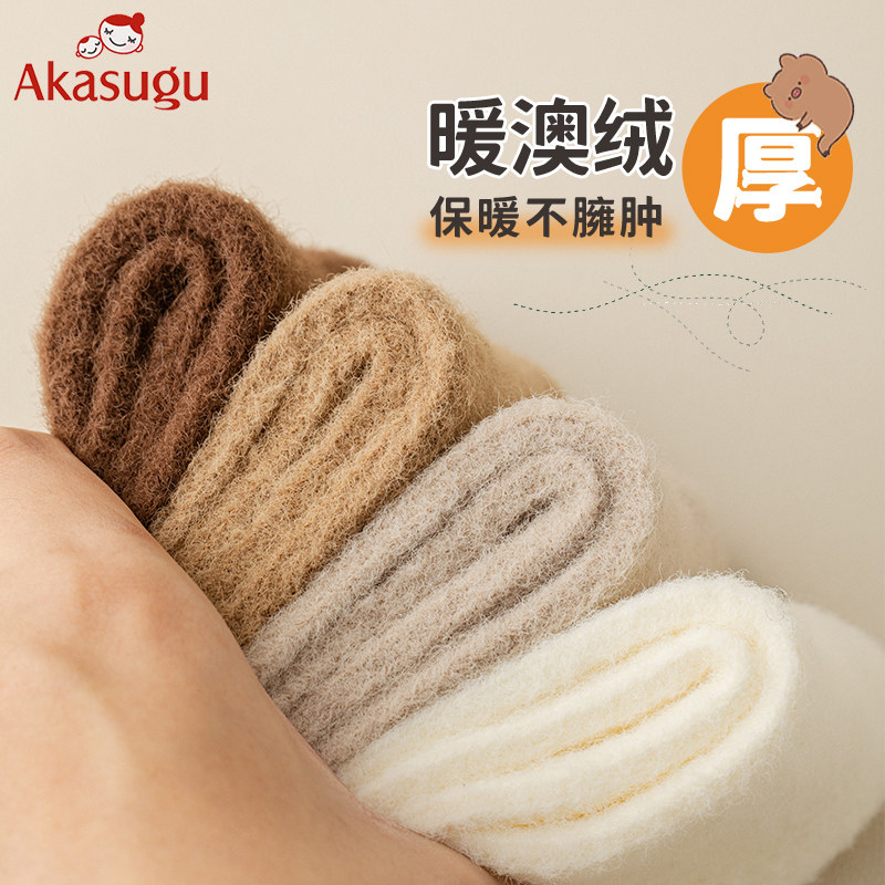 Australian Fleece Wool Socks Woman Autumn Winter Plus Suede Thickened Warm Medium Cylinder Socks Winter Lady Sleep Floor Moon Socks-Taobao