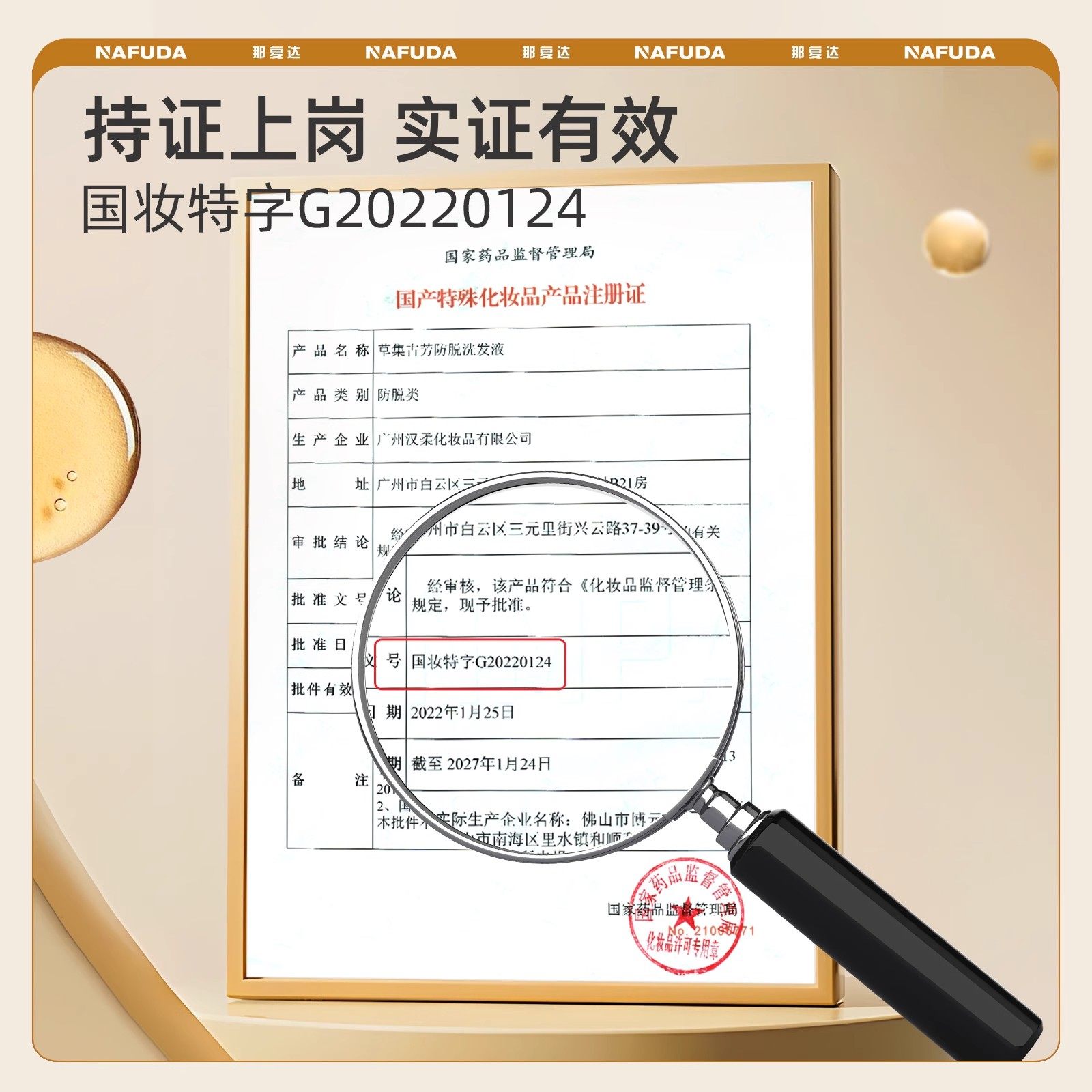 Nada Shampoo, Nada Shampoo, Fuda Shampoo, Nada Shampoo, Nad Anti-Hair Loss, Volumizing, Anti-Hair Loss