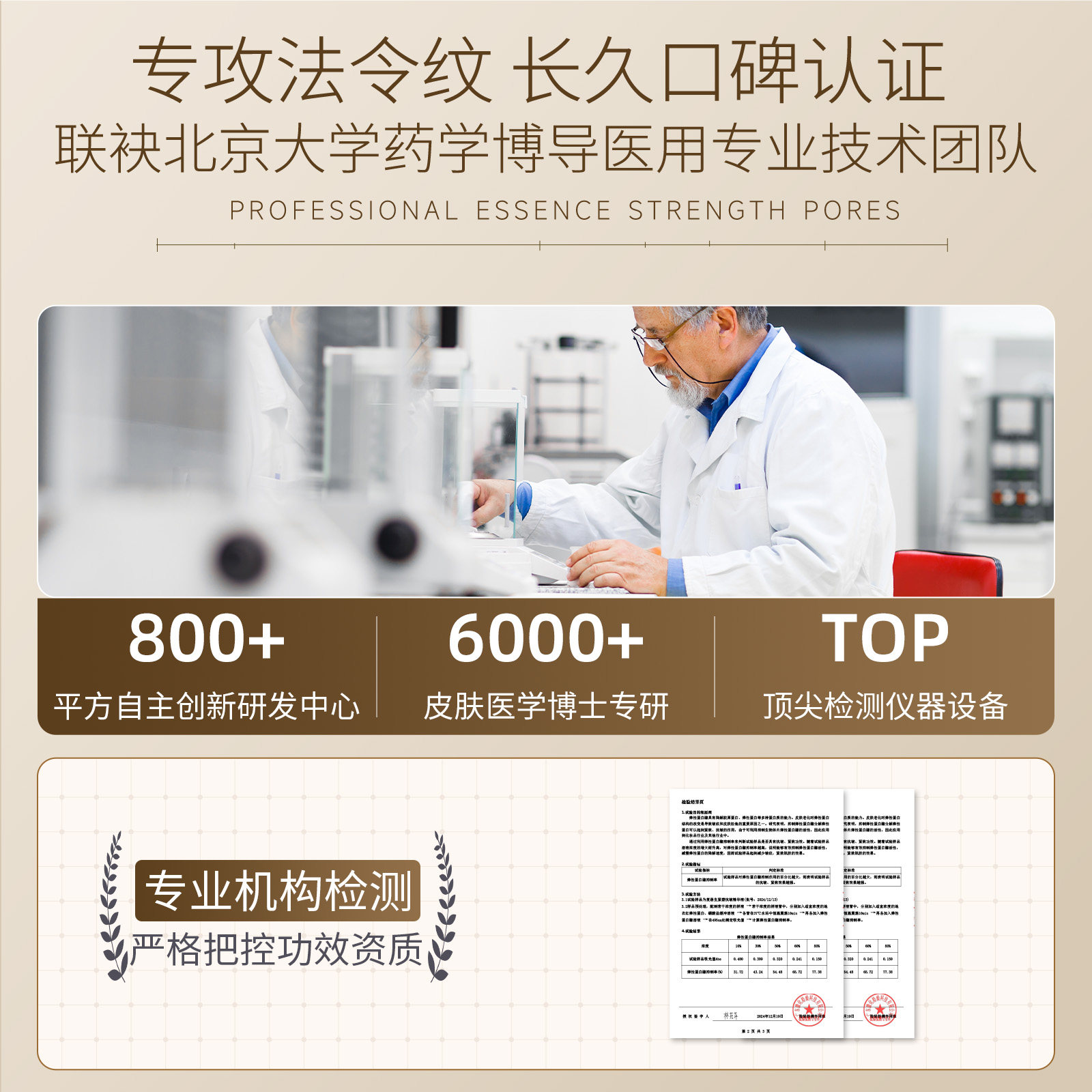 Fub Small Gold Tube Essence Repairs and Hydrates Acne-Prone Skin, Soothes, Shrinks Pores, Tightens, Anti-Wrinkle, Anti-Aging, and Rejuvenates