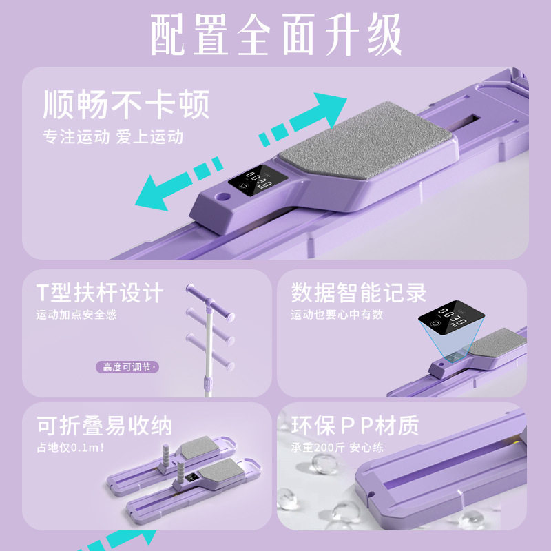 Home Fitness Ski Machine Multifunctional 2025 New Model Home Use Pelvic Floor Muscle Trainer Weight Loss Fat Burning Leg Slimming Device