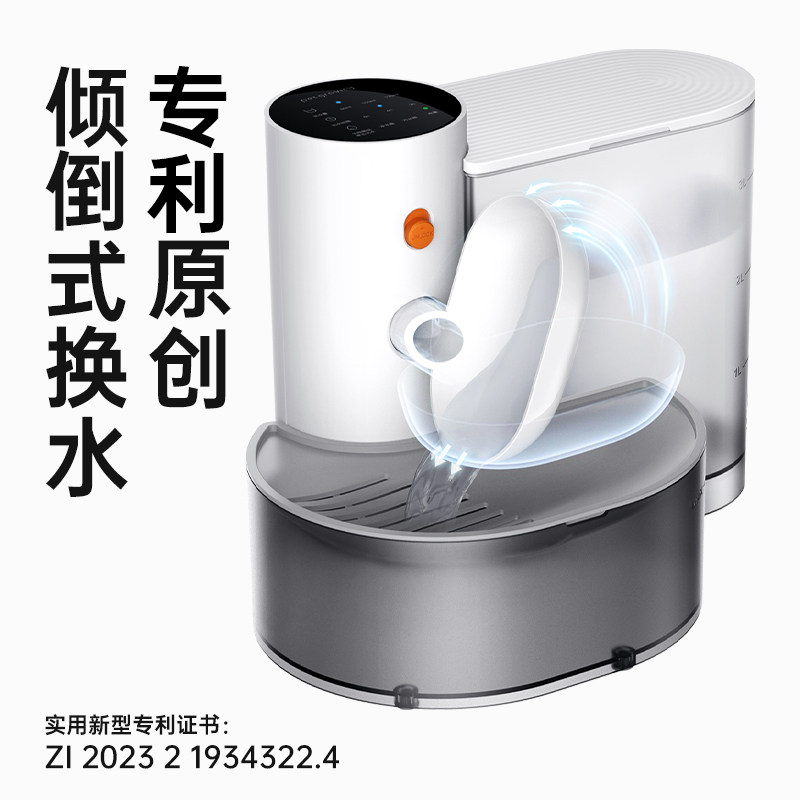 Pet Gravity Water Dispenser, Water and Electricity Separation, Clean and Dirty Separation, Dog Circulation, Intelligent, Non-Electric, Pour-Type Automatic Pet Dispenser