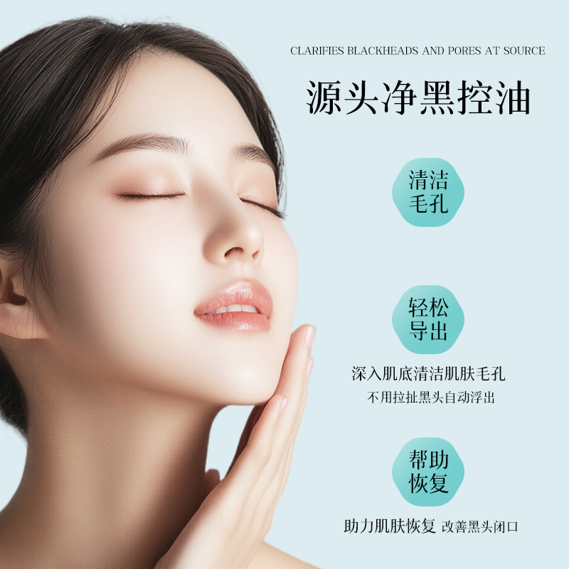 Jsv Blackhead Extracting Essence Removes Blackheads, Closes Pores, Controls Oil, Cleans Pores, and Removes Acne from the Official Flagship Store