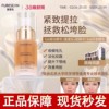 Fub Small Gold Tube Essence Repairs and Hydrates Acne-Prone Skin, Soothes, Shrinks Pores, Tightens, Anti-Wrinkle, Anti-Aging, and Rejuvenates