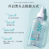 Jsv Blackhead Extracting Essence Removes Blackheads, Closes Pores, Controls Oil, Cleans Pores, and Removes Acne from the Official Flagship Store