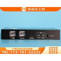 Maxtor MT-271UK-L 2-port KVM switch automatic USB hotkey multi-computer switch wiring (negotiable price