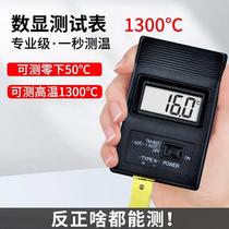 TM902C high-precision digital display thermometer thermocouple measuring instrument for high temperature electronic industry rapid temperature measurement instrument